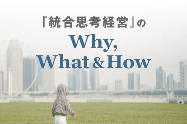 人の移動と文化の交差 踏切事故を起こさないために