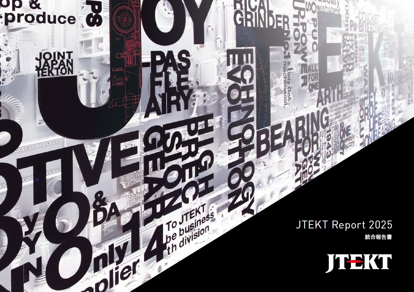 JTEKT Report 2025