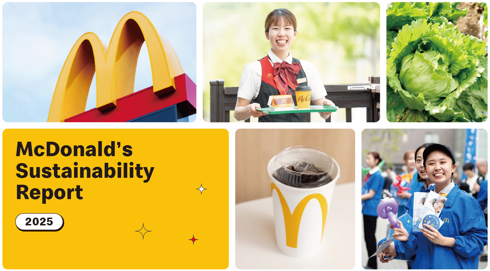 統合レポートサムネイル