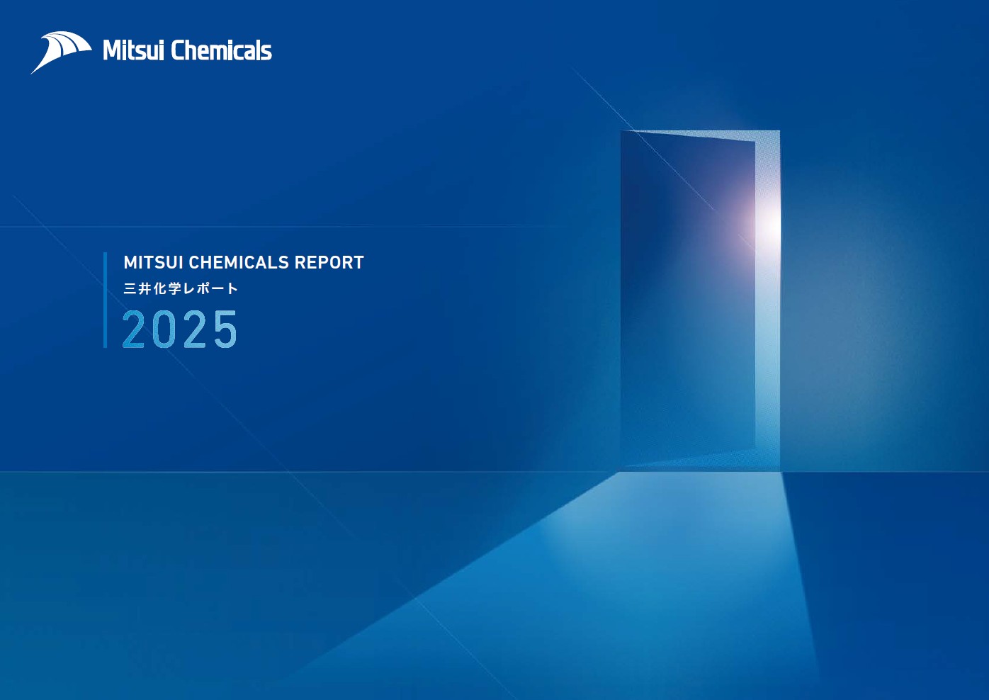 統合レポートサムネイル